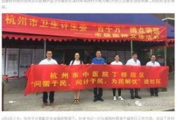 富阳中医院爆料新闻事件,内部事件引发关注，真相即将揭晓