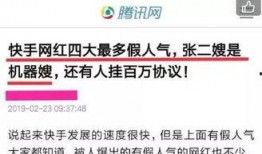 阿里人最新爆料新闻直播,揭秘直播行业幕后真相