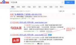 今日头条注册爆料